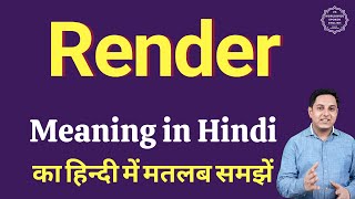 Render meaning in Hindi  Render का हिंदी में अर्थ  explained Render in Hindi [upl. by Eilahs]