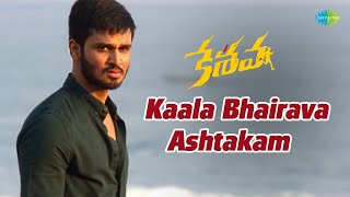 Kaala Bhairava Ashtakam Video Song  Keshava  Nikhil  Ritu Varma  Sunny MR [upl. by Marbut261]