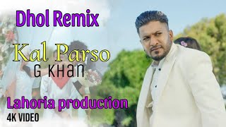 Kal Parso x G khan Dhol Remix DJ Sonia By Lahoria production  Fresh Media Records [upl. by Aan]