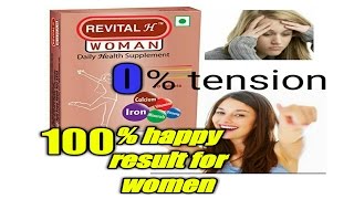 quotRevital womenquot review 100true review best supplment for womens [upl. by Aciraj]