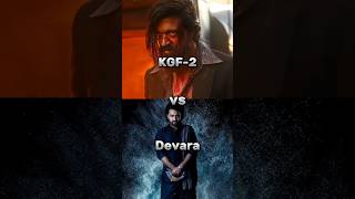 KGF2 💙❤️ vs devara 💚❤️ 1st day collection 💕 battle 🥵💥 ll comparison 👑🔥😎 shorts ntr prabhas [upl. by Summons]