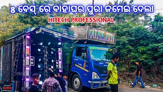 Hitech Professional New Day Roadshow Marriage Program High Quality Bass amp Sound I Dhunking [upl. by Emil855]