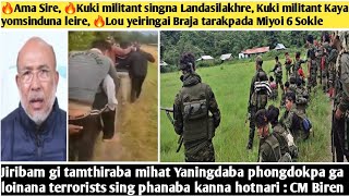 20thNovNungdang🔥Ama Sire 🔥Kuki militant singna Landasilakhre Kuki militant Kaya yomsinduna leire [upl. by Nahpets927]