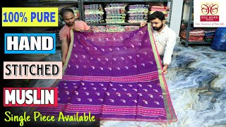 Pure LinenMercerised CottonBapta SilkGhicha SilkKota MuslinHandwoven Pure Resham Muslin Saree [upl. by Joseph]