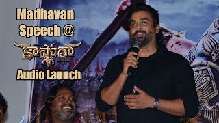 Madhavan Speech at Kaashmora Movie Audio Launch  Karthi Nayanathara Sri Divya [upl. by Rollie]