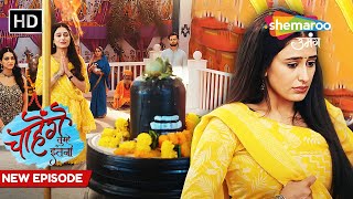 Chaahenge Tumhe Itnaa New Episode 53 Ashi Ke Kundali main Dosh Karni Hogi Parikrama Shemaroo Umang [upl. by Rogozen384]