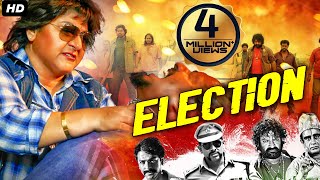 Election Full Movie Dubbed In Hindi  Malashree Pradeep Rawat [upl. by Noami631]