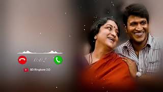 maa ringtone ll best Ringtone ll Instrumental ringtone Hindi Ringtone 2024 [upl. by Korey]