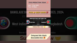 Bangladesh vs West Indies toss Prediction 😍  Ban vs Wi toss prediction Today  3rd Odi match 2024 [upl. by Alrats]