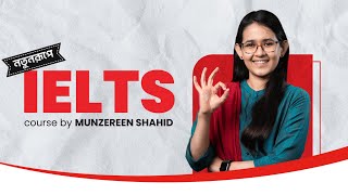 Course Trailer  IELTS Course by Munzereen Shahid [upl. by Marchelle]