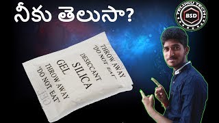 silica gel bag facts  silica gel packets  silica gel bags in telugu [upl. by Ahsitra]