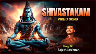 Shivastakam Video Song Lord Shiva Devotional Song  Rajesh Krishnan  Kannada Devotional Song [upl. by Nalim]