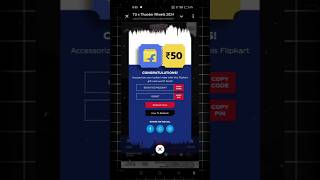 Flipkart Gift Card Redeem Process flipkart giftvoucher shorts viral [upl. by Eadas543]