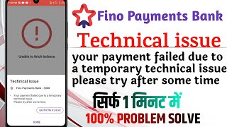 Phonepe Technical issue  Your payment failed due to a temporary technical issue Fino Payments Bank [upl. by Benedicta174]