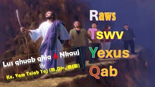 Raws Tswv Yexus Qab by Kx Vam Txiab MDiv amp MSW [upl. by Lockhart990]