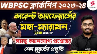 Current Affairs Suggestions For PSC Clerkship 2024  Clerkship Current Affairs Questions  Ankur [upl. by Notnad]