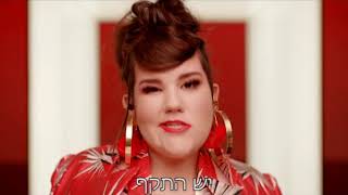 דיבוב מצחיק לטוי  Toy Netta Barzilai  נטע ברזילי  Netta  TOY [upl. by Eshelman]