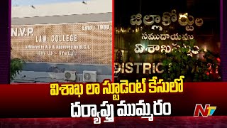 Vizag Law Student Incident Latest Updates  Ntv [upl. by Neyr133]