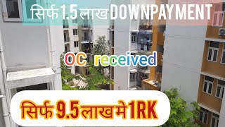 Mahindra Happiness Boisar  1 RK available for sale Rs95 Lakh All inclusive  Ready Possession [upl. by Iow907]