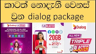 Dialog New Packages  Dialog New Any Network Call amp SMS Unlimited Data Packages [upl. by Carleen]