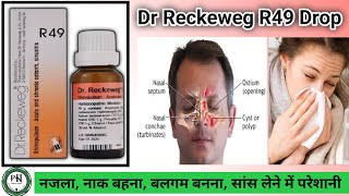 Dr Reckeweg R49 Drop Uses in Hindi  Sinusitis treatment  पुराने से पुराने नजले का इलाज [upl. by Nwaf]