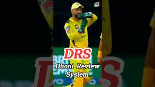 Top 3 Mahendra Singh Dhoni Best DRS Moments 😨🔥 cricket msdhoni [upl. by Nemhauser412]