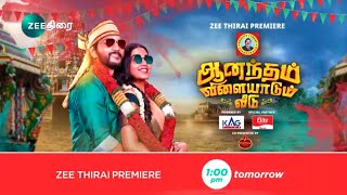 Anandham Vilayadum Veedu  Zee Thirai Premiere  Tomorrow 100 PM  Promo [upl. by Varhol]