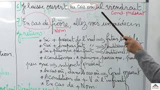 Cours de Français  la proposition subordonnée circonstancielle de condition  4ème année moyenne [upl. by Enilrac]