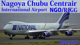 【NGORJGG】20240609National AirlinesPlane spotting ai Nagoya Chubu Centrair Intl中部国際空港 [upl. by Colene]