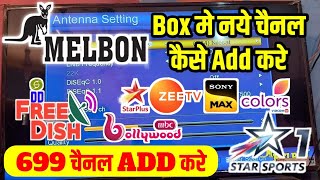 How to do blind scan in Melbon Galaxy 4 setup box  Add New Channel in Melbon Galaxy DD Free Dish [upl. by Nager]