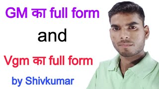 GM ka full form  vgm ka matlab kya hota hai  gm  vgm  viralvideo [upl. by Infeld47]