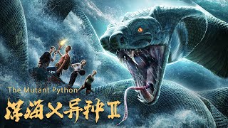 Full Movie 深海X异种2 The Mutant Python 深海巨蟒  探险电影 Giant Snake Adventure film HD [upl. by Green384]