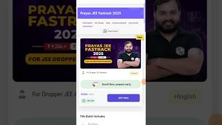 Pw Prayas Jee Fastrack 2025 batch review  Pw Prayas Jee Fastrack 2025 batch coupon code pw [upl. by Argella]