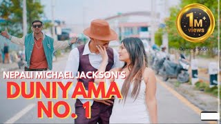 DUNIYAMA NO 1  Reywane Sapkota ft Dipak Bhujel  Manisha Shrestha  Nepali Michael JacksonOMV [upl. by Emarej]