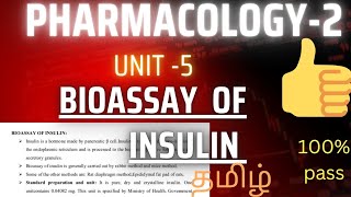 bioassay of insulin sem5 bioassay explained in Tamil [upl. by Ahsitruc363]