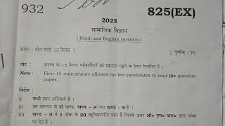 class 10 up board exam social science historyquestion paper 2023 [upl. by Cutter714]