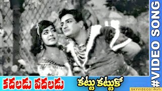 Kadaladu Vadaladu Movie Kattu Kattuko Video Song NTR Jayalalitha skyvideostelugu [upl. by Jermaine377]