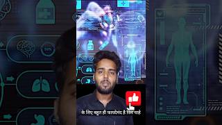 मखाना खाने के फायदे  Makhana Khaney Key Fayde  shorts [upl. by Nairb]