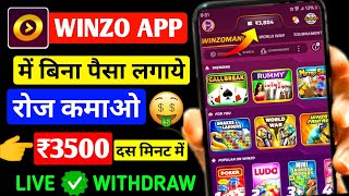 Winzo App Se Paise Kaise Kamaye  Winzo se Free Fire me Diamond kaise le  How to use Winzo app [upl. by Fritzsche]