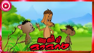 Malayalam Animation For Children  Akkidimaman  Malayalam Cartoon Videos Part  6 [upl. by Nhepets]