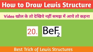 20 Lewis Dot Structure of BeF2  How to Draw Lewis Structures Class 11 Chemistry Chemical Bonding [upl. by Dnalyk]