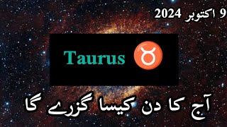 Taurus Horoscope Today  Daily Horoscope 2024  Taurus Horoscope [upl. by Rolando]