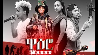 Waero ዋዕሮ  Qrap Modb ft Radov amp Liyaye Shikor [upl. by Rheims407]