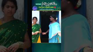 కావాలంటే నా మొగునికి ఉండు II KOMURAKKA COMEDY [upl. by Wiersma]