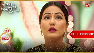 Akshara lost her vision  Full Episode1932 Yeh Rishta Kya Kehlata Hai [upl. by Connelly]