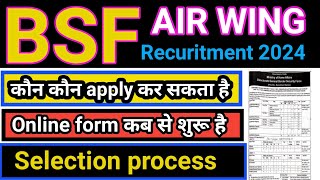 BSF air wing recruitment 2024 खुश खबरी  खुश खबरी 💐💐 BSF air wing selection process 🎈🎈 [upl. by Towbin]