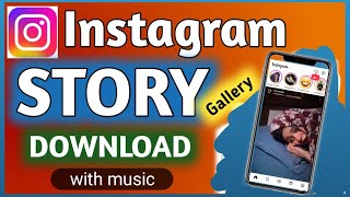 instagram story saver with music  instagram story kaise download karen  insta story kaise download [upl. by Aislehc]