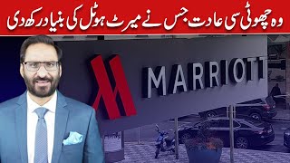 That Little Habit That Laid The Foundation Of Marriott Hotel  Javed Chaudhry  SX1S [upl. by Wolpert271]