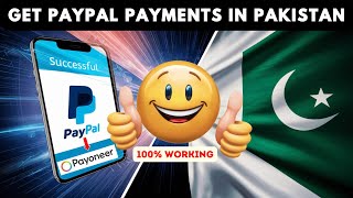 How To Transfer Money From PayPal To Payoneer  How to Get PayPal Payment in Pakistan  ETrainings [upl. by Carissa]