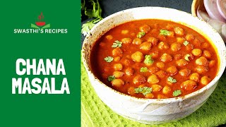 Chana Masala Recipe Indian Chickpea Masala [upl. by Bathelda931]